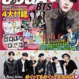 revista-japonesa-kpop-fan-suga-bts-supertienda-kpop-tienda-kpop-en-colombia